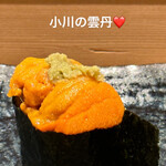 赤坂 鮨 以とう - 
