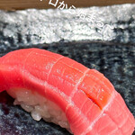 赤坂 鮨 以とう - 