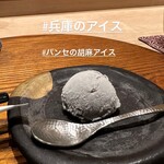赤坂 鮨 以とう - 