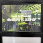 Cafe&dining nurikabe - 