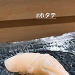 赤坂 鮨 以とう - 