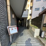 赤坂 鮨 以とう - 