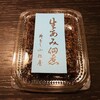 柳橋 小松屋 - 生あみ佃煮 500円