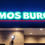 モスバーガー - 