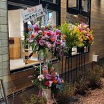 モスバーガー - 