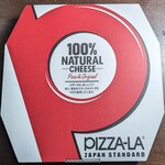 ピザーラ - ビザの箱