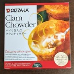 ピザーラ - クラムチャウダー、箱の絵ほど具は見当たらなかったけど、味はベリーグッド!