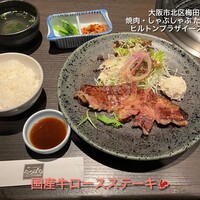 焼肉・しゃぶしゃぶ たちばな ヒルトンプラザイースト店 - 