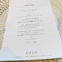 RISTORANTE OZIO - 