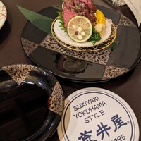 荒井屋 本店 - 