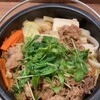 Yoshinoya - 