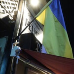 ペルメニ ブティック - ウクライナ国旗