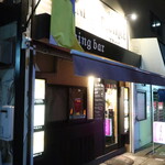 ペルメニ ブティック - 店舗外観（南鳩ヶ谷駅徒歩１１分，西川口駅東口徒歩３７分）