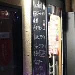 ペルメニ ブティック - 看板