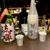 日本酒宿七色 - 不動の白濁具合がすごかった