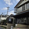 あつた蓬莱軒 神宮店