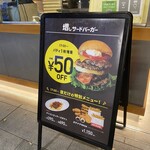 The 3rd Burger - 