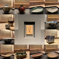 橦木町 しみず - 1月から12月の器