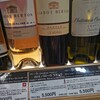 ジェイアール名古屋タカシマヤ 和洋酒売場