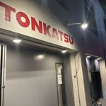THE TONKATSU CLUB - 