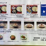 さゆりばぁば亭 - 