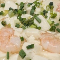 中国飯店 三田店 - 海老と豆腐の煮込み