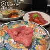 焼肉Lab 難波店