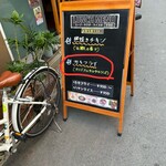 ダイニング　テーブル - 