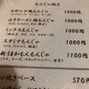 うまかもん - 
