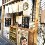 油そば専門店 GACHI - 