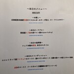 レストラン コバヤシ - 