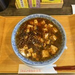 Mongoi Mabo Hanten - もんごい麻婆拉麺