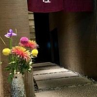 懐石料理 桝田 - 