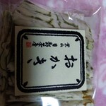 和・洋菓子舗 日影茶屋 荻窪ルミネ店 - 