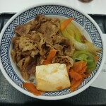 Yoshinoya - 