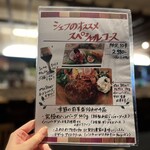 究極のハンバーグと窯焼きピザ trinity&夙川桜庵 - 