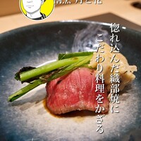 割烹 月と花 - 名古屋市中区錦3-24-27 
                    大野屋ビル 2F
                    ☎️052-212-7198
                    地下鉄栄駅徒歩2分