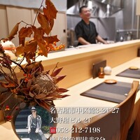 割烹 月と花 - 