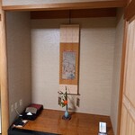 政府登録国際観光旅館 鬼岩温泉 了山 - 