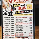 からあげ専門店　とりの - 