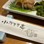 小だるま亭 - 料理写真: