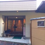 政府登録国際観光旅館 鬼岩温泉 了山 - 