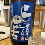 和酒と活鮮 とうりん - 