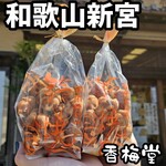 香梅堂 - 