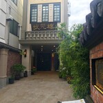 Shanghai Dining 状元樓 - 