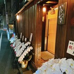 麻布 かどわき - 