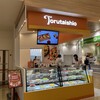 Torutaishio イオンタウンおゆみ野店