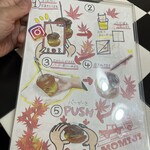 ハンバーガー モミジ - 手作りの食べ方指南、良いですね╰(*´︶`*)╯