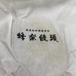 蜂楽饅頭 - 