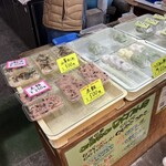 岩田屋 - 